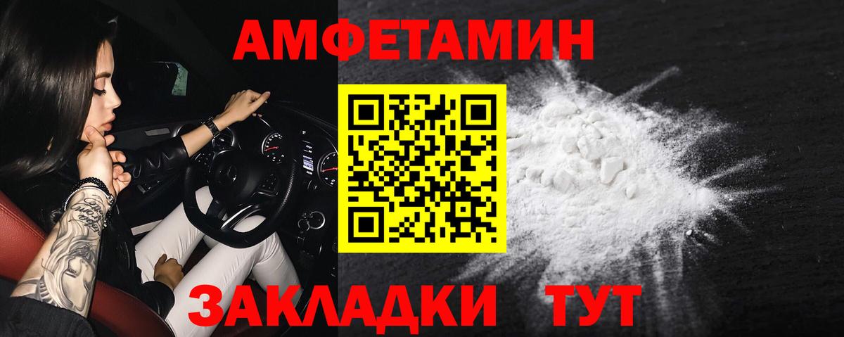 АМФ  Вход с VPN  Смоленск  АМФ 98% 