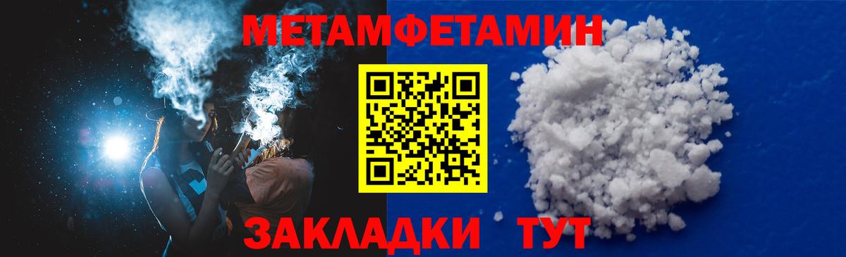 АМФ Premium Смоленск