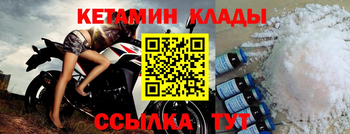 darknet формула  КЕТАМИН VHQ  Вход с VPN  Смоленск 