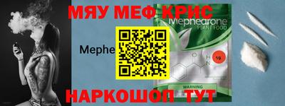 дмт Ирбит