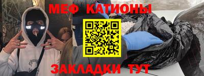 шишки Ипатово