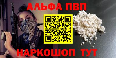 шишки Ипатово