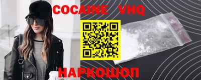 шишки Ипатово