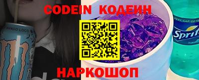 шишки Ипатово