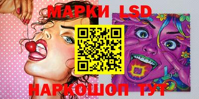 ГАЛЛЮЦИНОГЕННЫЕ ГРИБЫ Изобильный