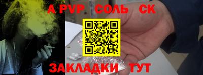 шишки Ипатово