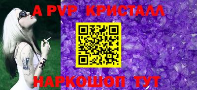 шишки Ипатово