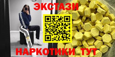 ГАЛЛЮЦИНОГЕННЫЕ ГРИБЫ Изобильный