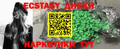 дмт Ирбит