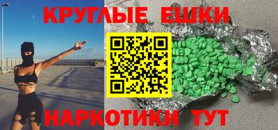 ГАЛЛЮЦИНОГЕННЫЕ ГРИБЫ Изобильный