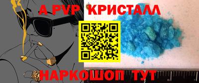 шишки Ипатово