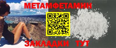 шишки Ипатово