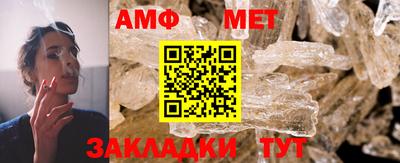 дмт Ирбит