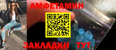 дмт Ирбит