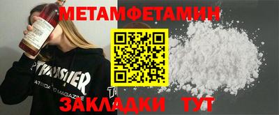 шишки Ипатово