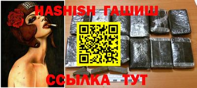 ГАЛЛЮЦИНОГЕННЫЕ ГРИБЫ Изобильный
