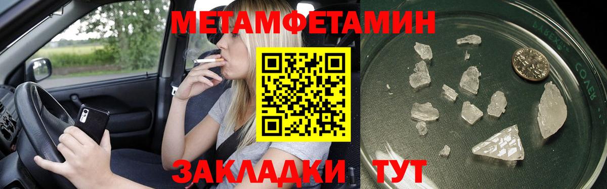 Смоленск  Метамфетамин винт  Метамфетамин винт  Вход с VPN 