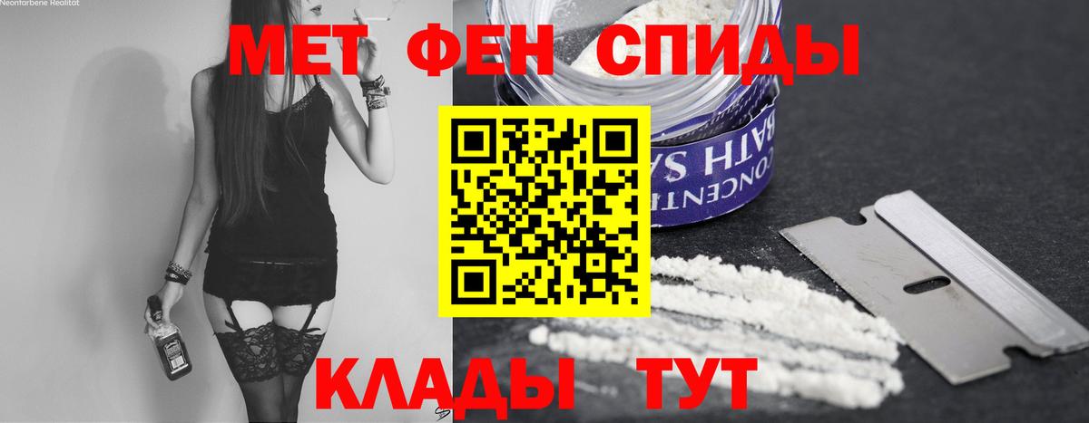 Метамфетамин витя Смоленск