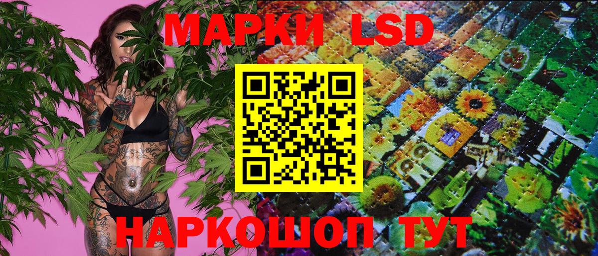 Марки NBOMe 1,8мг  Вход с VPN  Марки NBOMe 1,8мг  Наркотические марки  Смоленск 