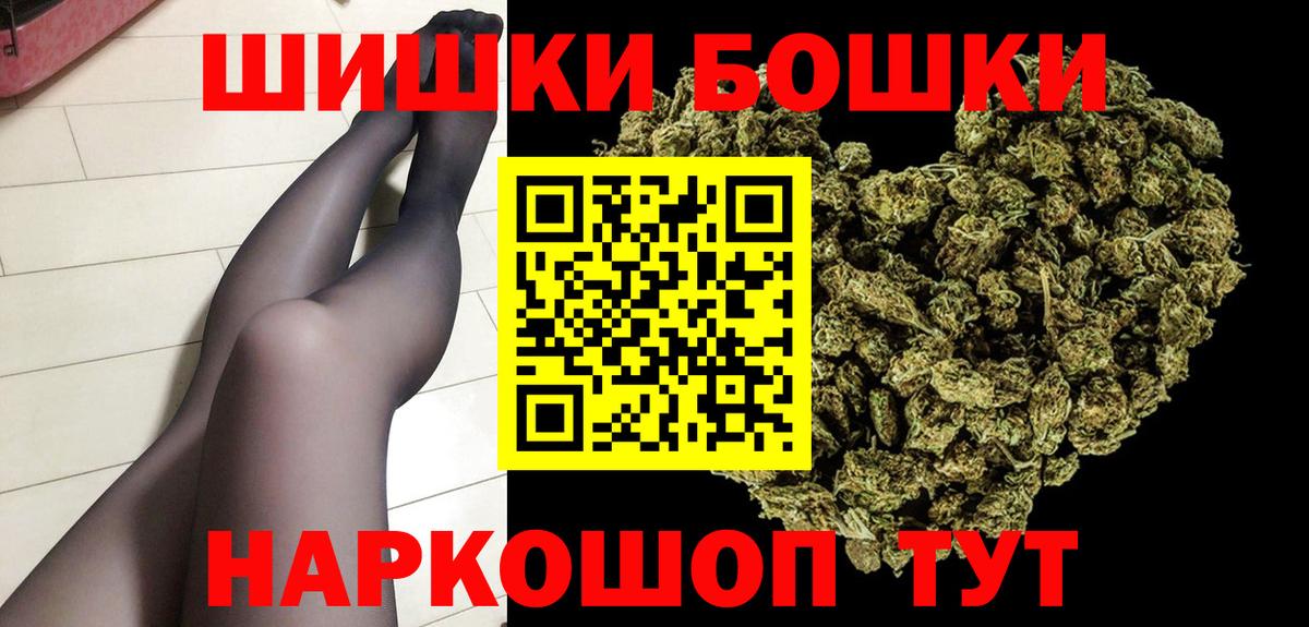 Бошки марихуана семена Смоленск